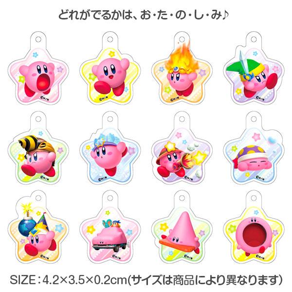星のカービィ アクリミニ アクリルキーチェーン【不良対応不可