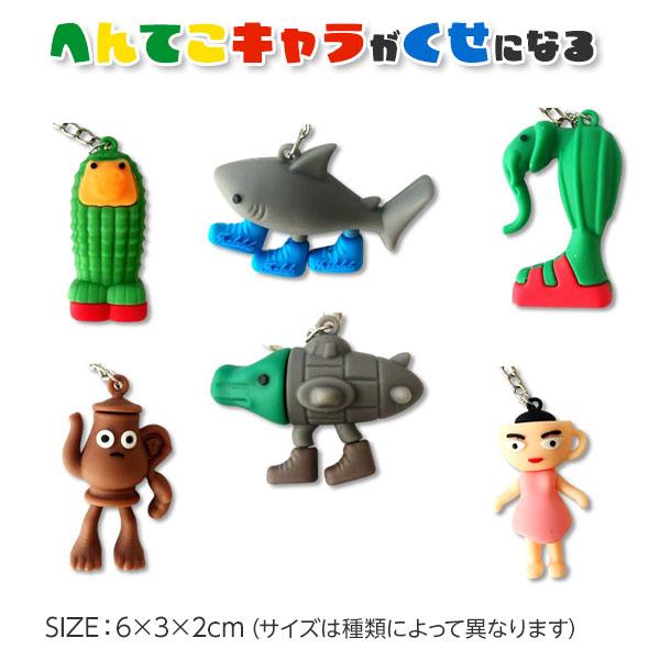 AIマスコット キーホルダー付【不良対応不可】 : こどもモールタイガー