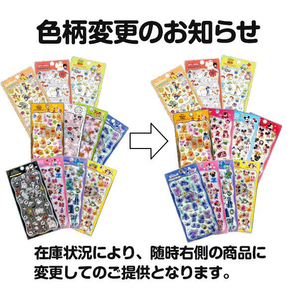 値下】ディズニー プチドロップステッカー【不良対応不可】 : こども