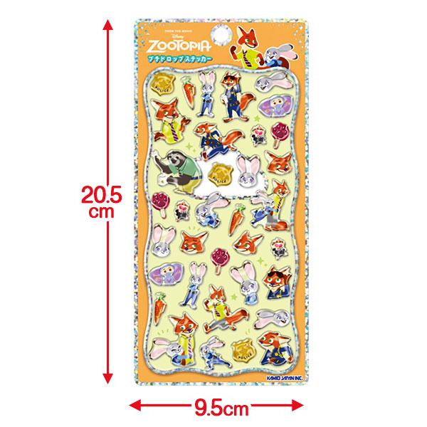 値下】ディズニー プチドロップステッカー : こどもモールタイガー