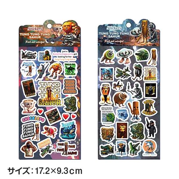 AIモンスター ステッカーシート【不良対応不可】 : こどもモール