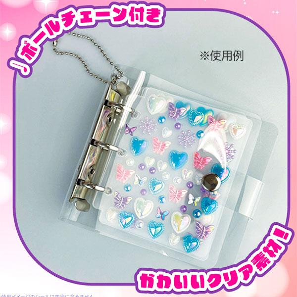 クリアシール帳M【不良対応不可】 : こどもモールタイガーキャット