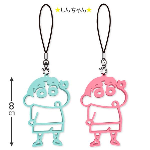 クレヨンしんちゃん シリコンストラップ【不良対応不可】 : こども