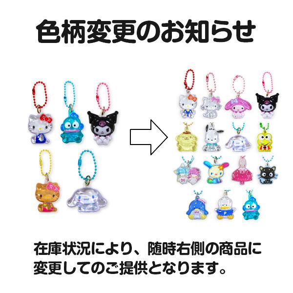 サンリオキャラクターズ ぷっくりったいプチボールチェーン【不良対応