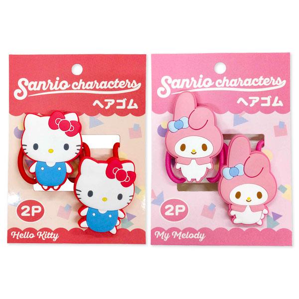 サンリオキャラクターズ ヘアゴム2Pセット【不良対応不可】 : こども