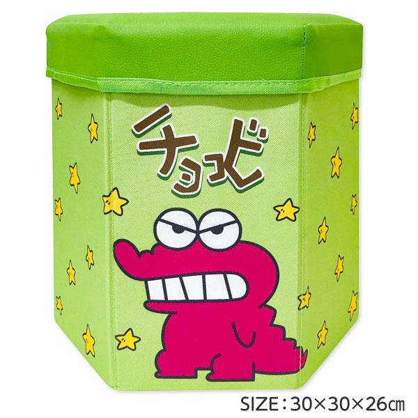 クレヨンしんちゃん チョコビ折りたたみ収納スツール : こどもモール