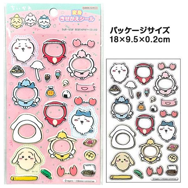 新品未使用品　大人気　ちいかわ　シールセット ぷっくりシール　バラ売り不可 楽天市場】【正規品】ちいかわ 9種セット シールステッカー ぷっくり