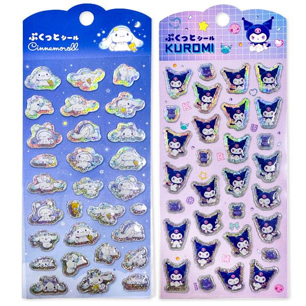 入手困難　サンリオ　ぷくっとシール　 ダイソー】再販！サンリオぷくっとシールはまだ入手困難？購入できた