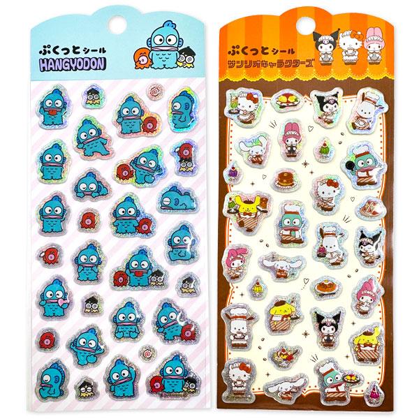 入手困難　サンリオ　ぷくっとシール　 ダイソー】再販！サンリオぷくっとシールはまだ入手困難？購入できた