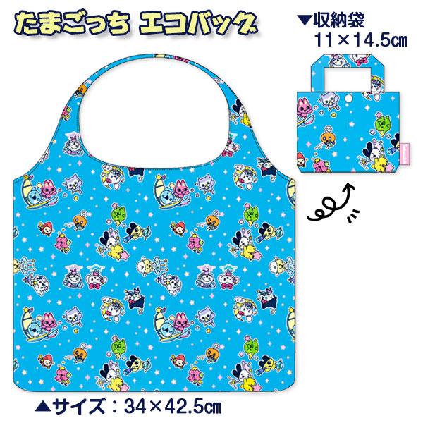 たまごっち エコバッグ : こどもモールタイガーキャット - 通販