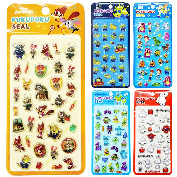 ディズニー ぷくぷくシール【不良対応不可】 : こどもモールタイガー
