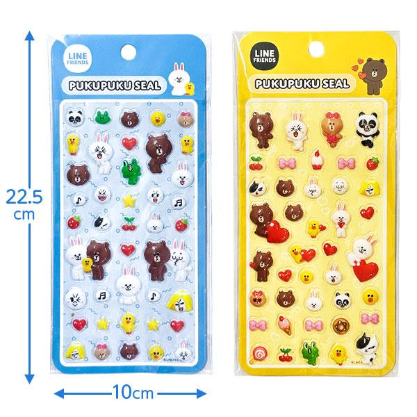 LINE FRIENDS ぷくぷくシール【不良対応不可】 : こどもモールタイガー