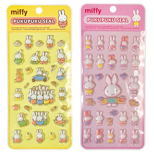 ミッフィー ぷくぷくシール【不良対応不可】 : こどもモールタイガー