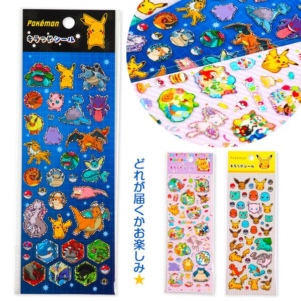 ポケモン キラつやシール : こどもモールタイガーキャット - 通販