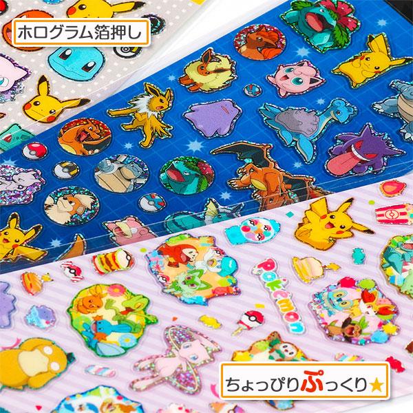 ポケモン meiji ミニクイズ キラキラ　シール カード　 4枚セット ポケモン meiji ミニクイズ キラキラ シール カード 4枚セット シール