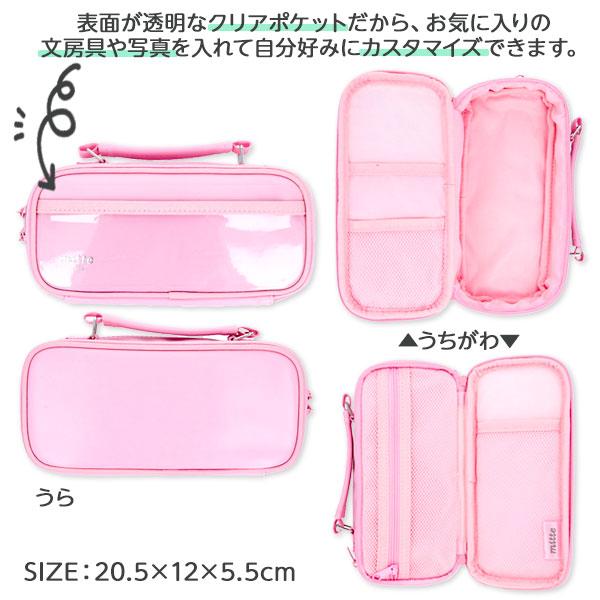 mitte ペンケース : こどもモールタイガーキャット - 通販 - Yahoo