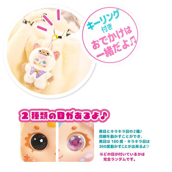 サミュエル キャットパーティー : こどもモールタイガーキャット