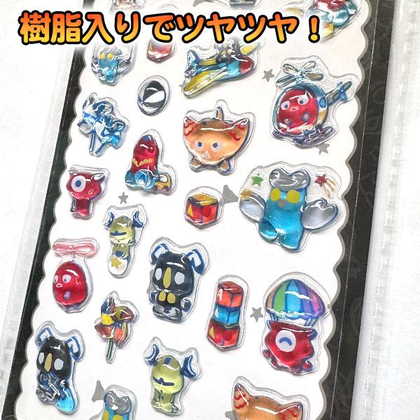 ウルトラマン 樹脂入ぷっくりシール【不良対応不可】 : こどもモール