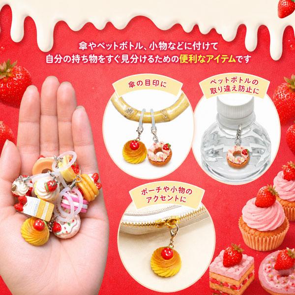 ミニチュアいちごデザート ワンポイントチャーム【不良対応不可