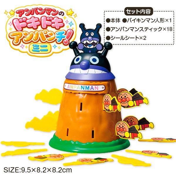 アンパンマンのドキドキアンパンチ！ミニ : こどもモールタイガー