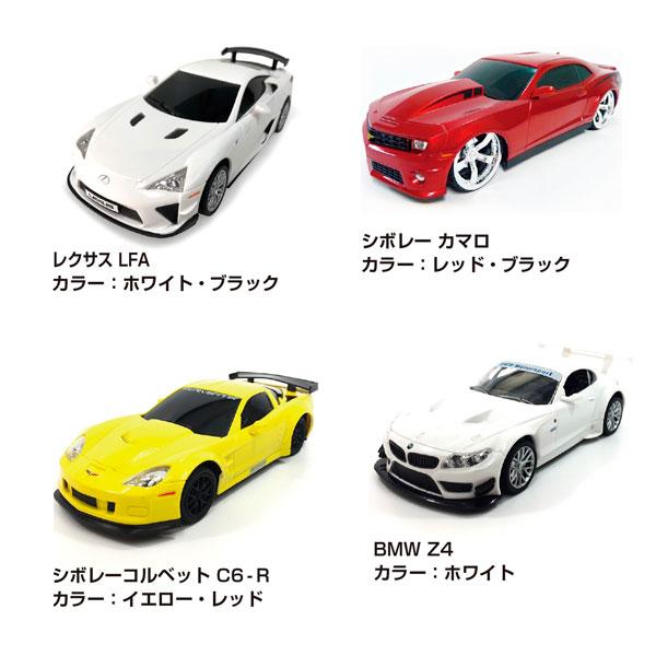 RC 1：24セレクトアソート : こどもモールタイガーキャット - 通販