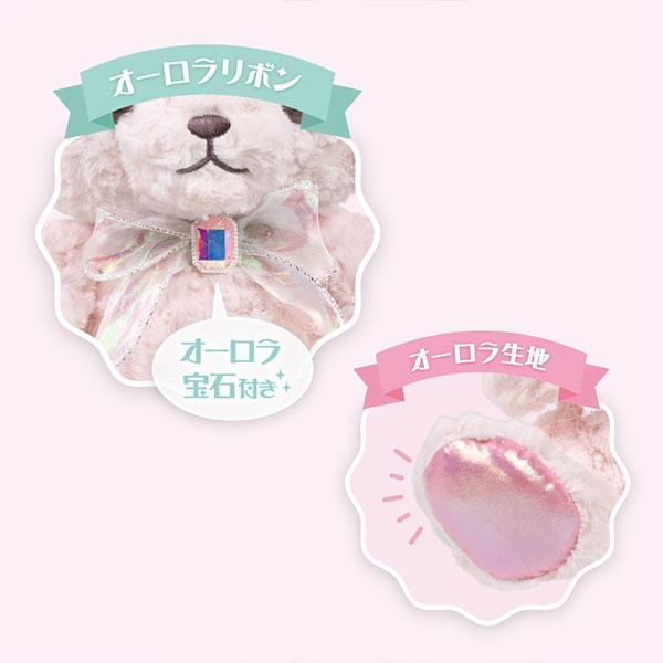 マイローズベア 30cm ぬいぐるみ : こどもモールタイガーキャット