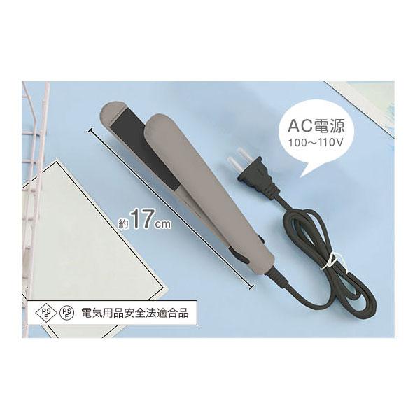 ミニヘアアイロン : こどもモールタイガーキャット - 通販 - Yahoo