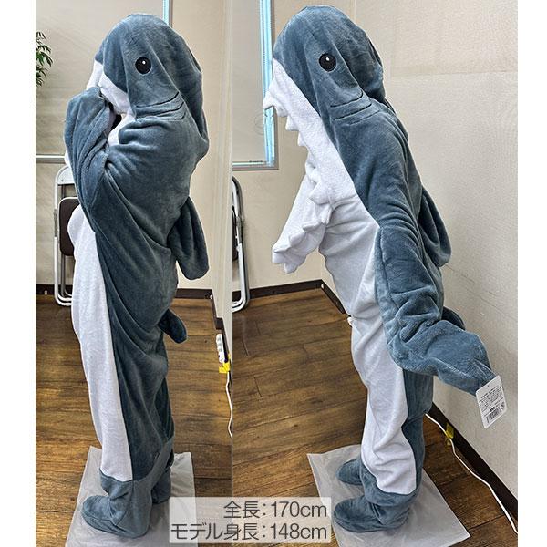 専用 着ぐるみ シャーク キッズ用着ぐるみブランケット : こどもモールタイガー
