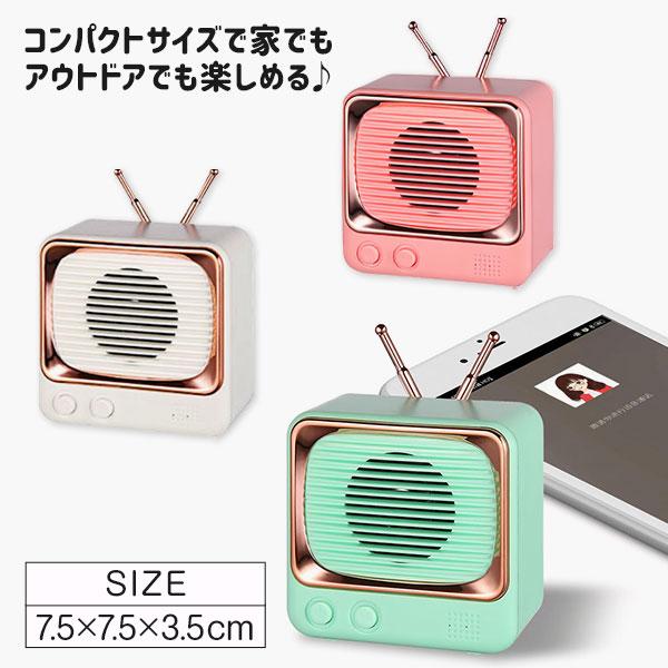 レトロテレビ型スピーカー : こどもモールタイガーキャット - 通販