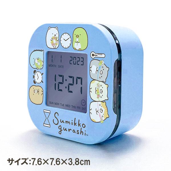 すみっコぐらし マルチ機能クロック : こどもモールタイガーキャット