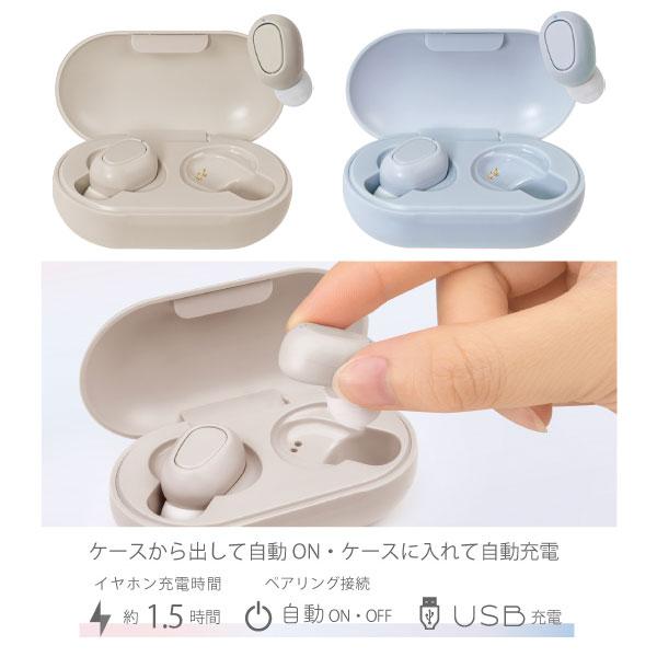 完全ワイヤレスイヤホン くすみカラー : こどもモールタイガーキャット