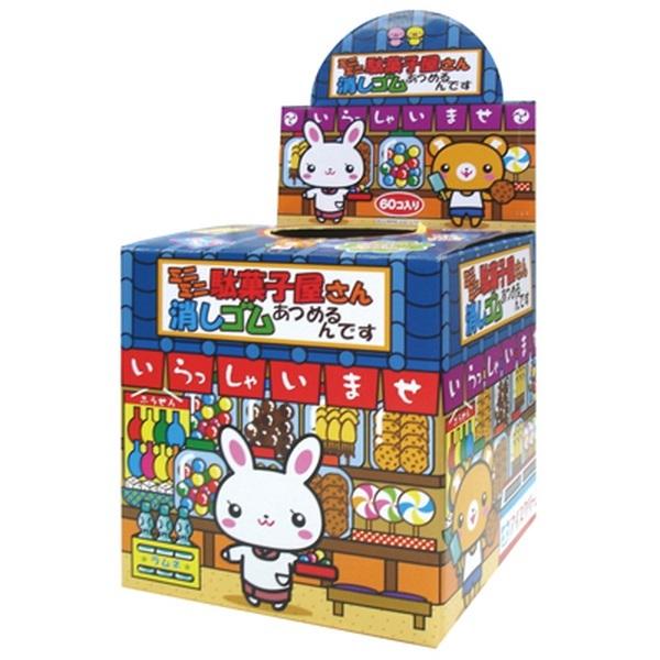 駄菓子屋さん消しゴム あつめるんです : こどもモールタイガーキャット