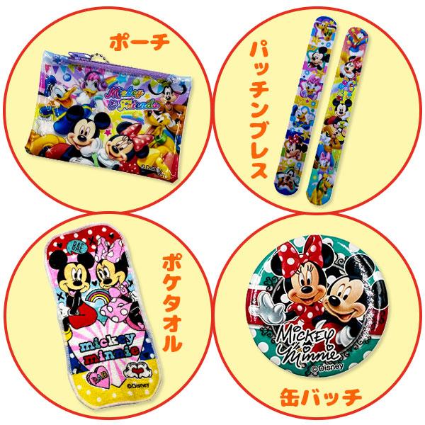 ディズニー お楽しみ宝箱くじ20付 : こどもモールタイガーキャット