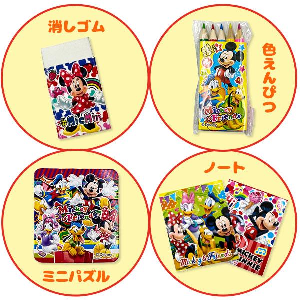ディズニー お楽しみ宝箱くじ20付 : こどもモールタイガーキャット