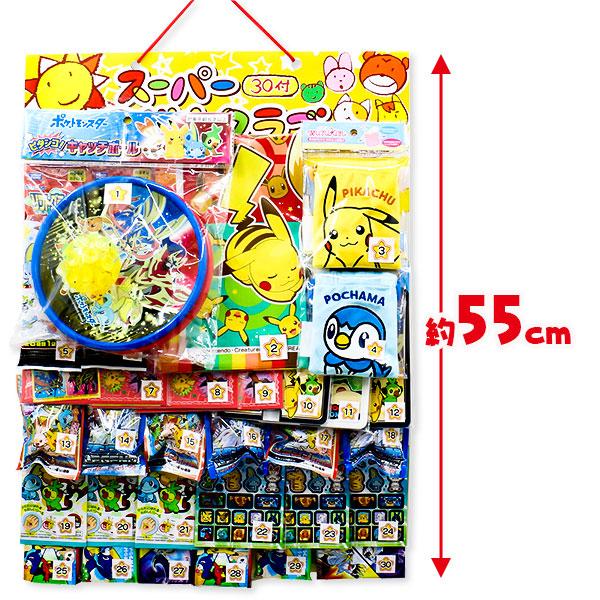 コドモクラブプレミアム30 オールポケモン当て : こどもモールタイガー