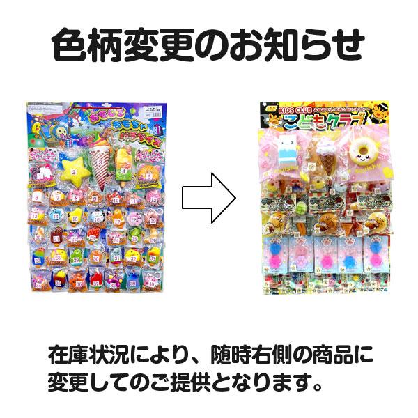 おもしろスクイーズ当て : こどもモールタイガーキャット - 通販
