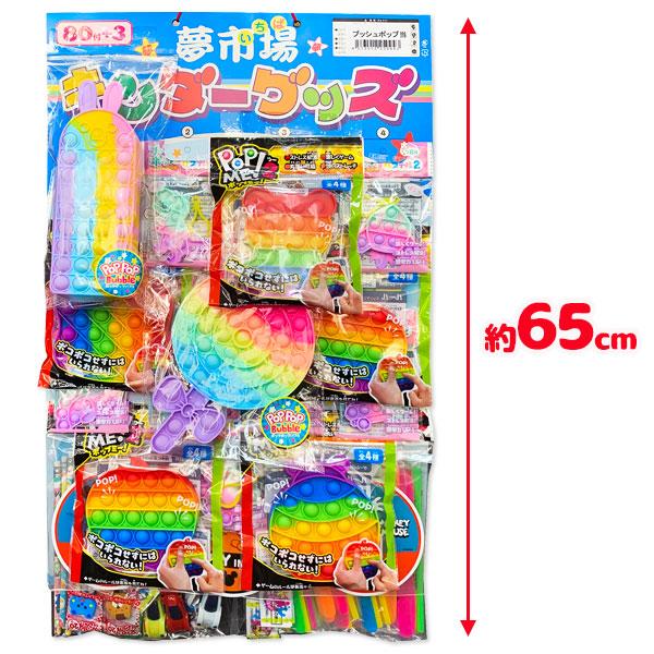 プッシュポップ当て : こどもモールタイガーキャット - 通販 - Yahoo