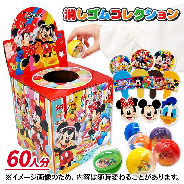 ディズニー.サンリオ等レトロ消しゴムコレクションセット ディズニー 消しゴムコレクション : こどもモールタイガーキャット