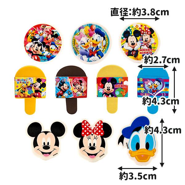 ディズニー 消しゴムコレクション : こどもモールタイガーキャット