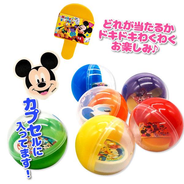 ディズニー 消しゴムコレクション : こどもモールタイガーキャット