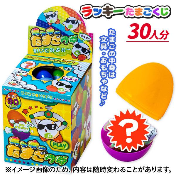 ラッキーたまごくじ : こどもモールタイガーキャット - 通販 - Yahoo