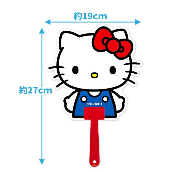 ハローキティ ダイカットうちわ【不良対応不可】 : こどもモール