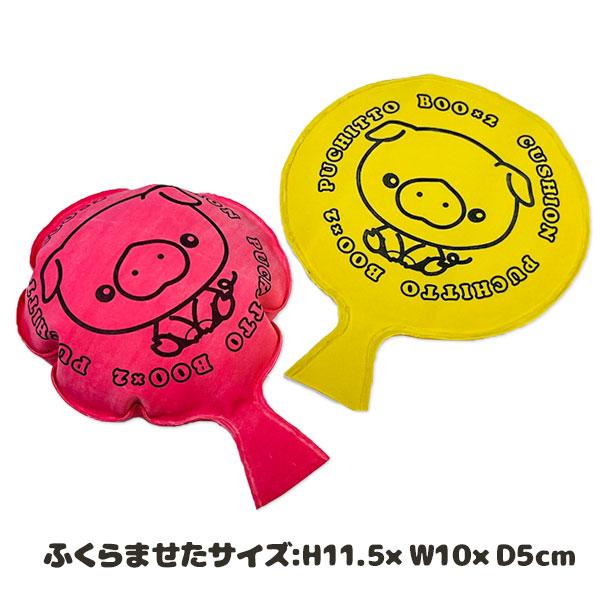 未開封 お茶猫ぶるぶるクッション イエロー 猫の癒しクッション（クッション/クッションカバー）｜aimoha