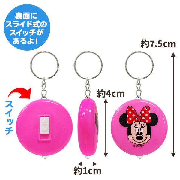 ディズニー まんまるミニライトKH【不良対応不可】 : こどもモール