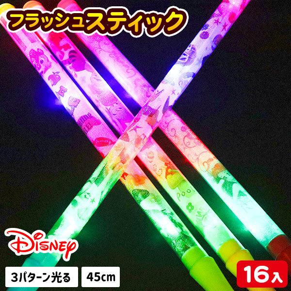 ディズニーオールスター フラッシュスティック Phongthuyvanbe Com