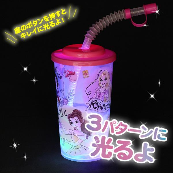 光るディズニープリンセス ストローコップ Tcn28 こどもモールタイガーキャット 通販 Yahoo ショッピング