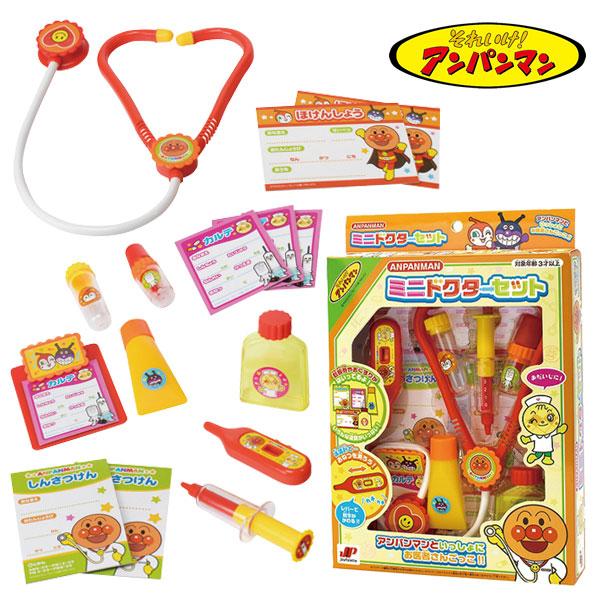 アンパンマン お医者さんセット 商舗