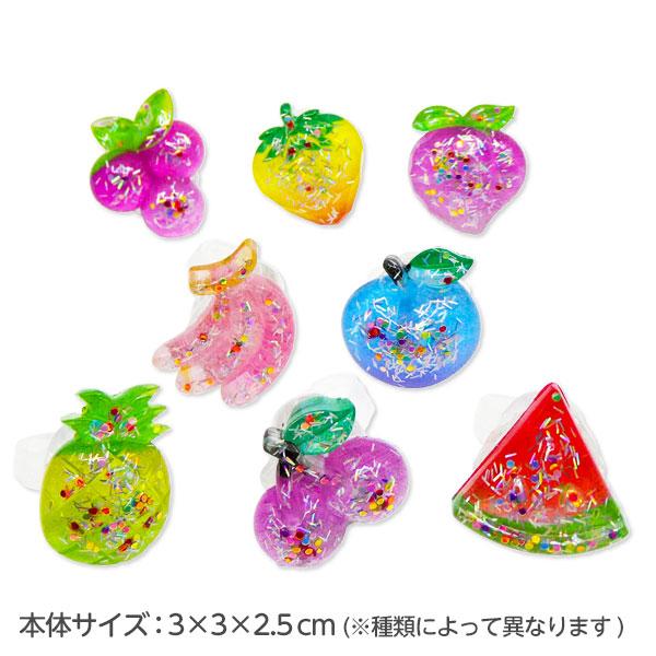 ピカピカフルーツデコリング【不良対応不可】 : こどもモールタイガー