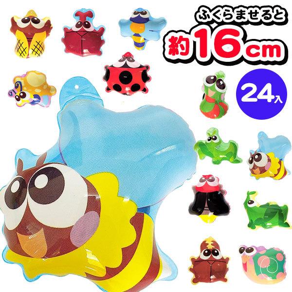 大きな取引 昆虫の仲間 ビニールパンチヨーヨー 不良対応不可 Whitesforracialequity Org