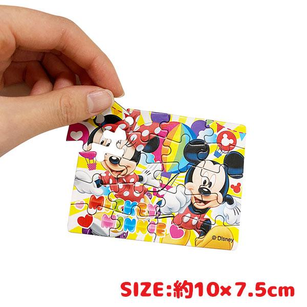 ディズニー ミニパズル20P【不良対応不可】 : こどもモールタイガー